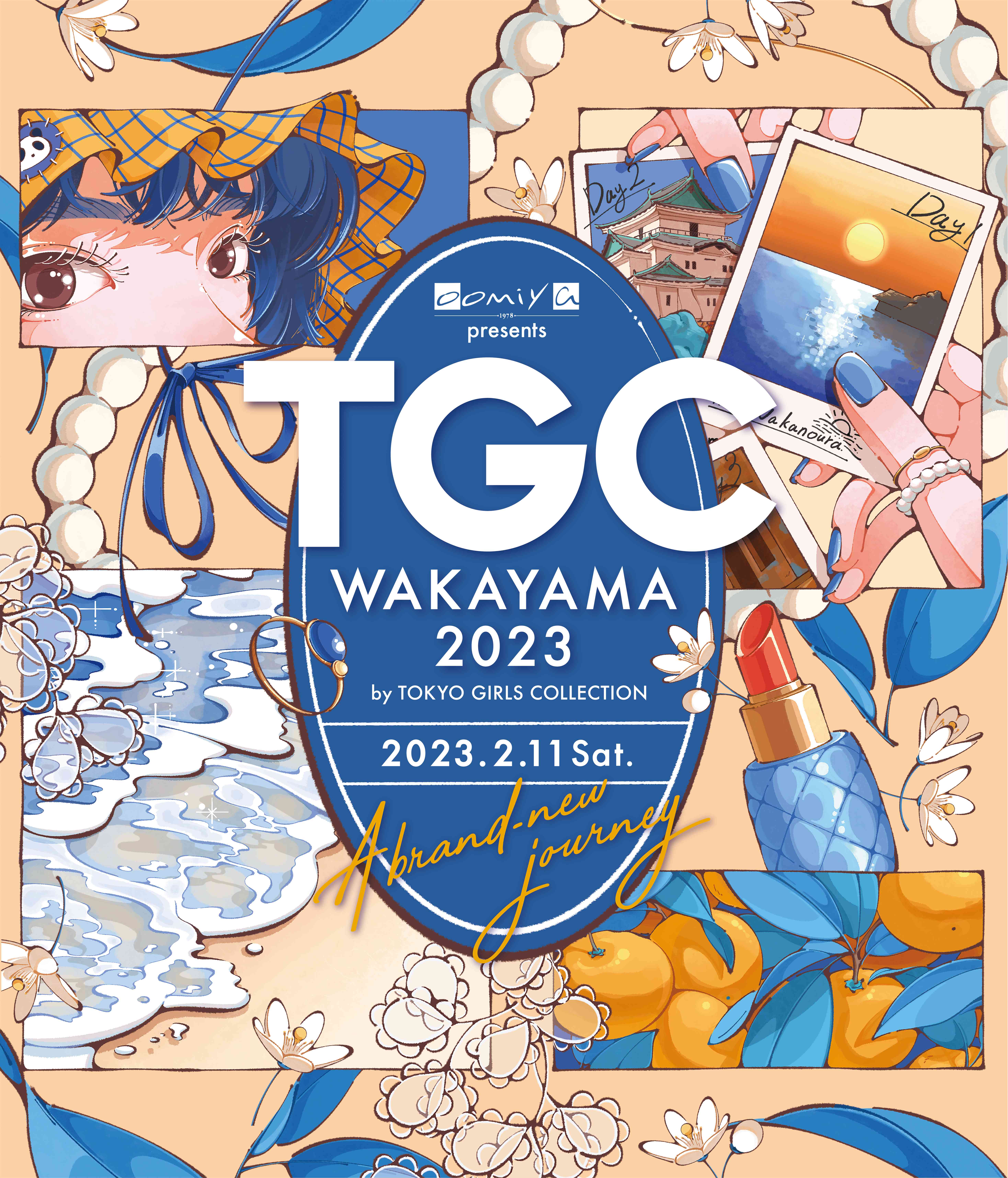 原田波人 TGC WAKAYAMA 2023 に出演！ – プロダクションオーロラ